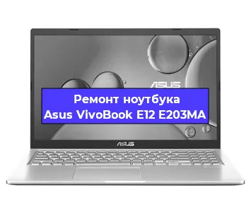 Замена разъема питания на ноутбуке Asus VivoBook E12 E203MA в Нижнем Новгороде
